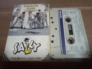 SALLY　BAD BOYS COME TONIGHT　カセットテープ