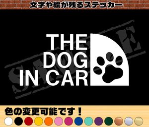 ▲▽【追跡あり・ゆうパケット発送】　THE DOG IN CAR パロディステッカー　8cm×17cm△▼