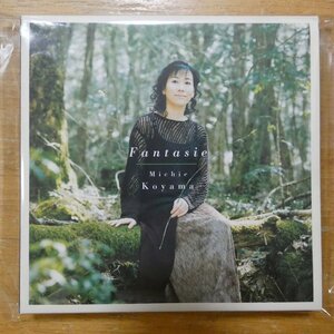 41097718;【SACDシングルレイヤー】MICHIE KOYAMA / FANTASIE(SRGR722)