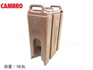 【米軍放出品】☆ ドリンクディスペンサー CAMBRO 500LCD カムティナー キャンプ アウトドア (140) ☆XC14FK-2#24