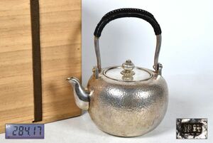 純銀 鎚目 平丸形 銀花蕾摘　煎茶 湯沸 銀瓶 箱付　重量約284.18ｇ