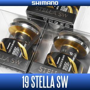 【シマノ純正】19ステラSW用 純正スペアスプール 5000HG ,5000XG ,6000PG , 6000HG ,6000XG /*