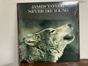 JAMES TAYLOR NEVER DIE YOUNG US盤 LP レコード　ジェイムス・テイラー　ネヴァー・ダイ・ヤング　シュリンク付　1988年盤