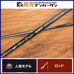 【人気モデル☆】ウエダ トラウトスティンガー ボロン TSS-77 スピニングロッド ufm TroutStinger BORON トラウト 釣り 等に（KKM_O1）