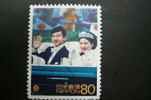 20世紀デザイン切手「皇太子成婚、徳仁親王と雅子妃」８０円 済品