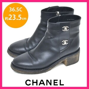 シャネル CHANEL ターンロック ココマーク CC ショートブーツ ブラック 黒 36.5C(約23.5cm) sh23-0907