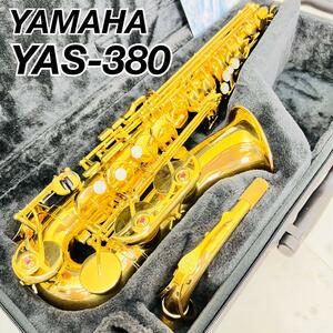 美品　YAMAHA アルトサックス　YAS-380 ヤマハ　管楽器　日本製