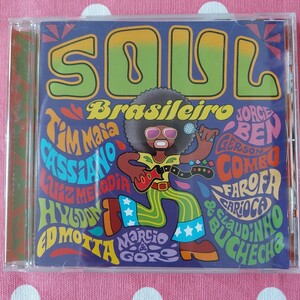 ブラジルのソウルミュージック 全曲14曲 中古CD 中古 ED MOTTA TIM MAIA 