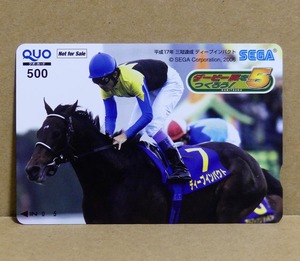 ★即決★競馬「ディープインパクト/武豊」未使用 QUOカード　500円分　1枚★非売品★クオカード 金券 競走馬 セガ ダビつく5