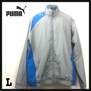 即決★PUMA★プーマ★メンズ★L★ナイロンジャケット★ウィンドブレーカー★ブルゾン★薄手★グレー×ブルー★メッシュインナー★