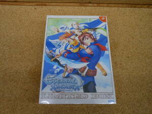 未開封■エターナルアルカディア ドリームキャスト リミテッドボックス ETERNAL ARCADIA LIMITED BOX