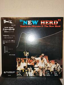 極美盤 宮間利之とニュー・ハード / Toshiyuki Miyama & The New Herd 帯 冊子付 LP レコード TBM-2532 和ジャズ japanese jazz 
