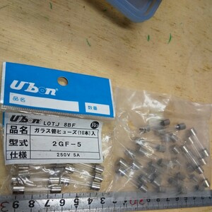 ガラス管ヒューズ 2gf-5 250v 5a未使用10本 他にもまとめて ジャンク扱いで 1a 3a 0.5a いくつかあります 送料180 電子 修理