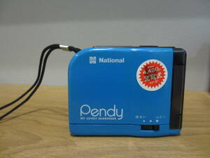 昭和レトロ 未使用品 National Pendy KP-3P 充電式 電動鉛筆削り器 ナショナル