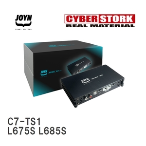 【CYBERSTORK/サイバーストーク】 JOYN DSP内蔵パワーアンプ JDA-C7シリーズ ダイハツ ミラ ココア L675S L685S [C7-TS1]