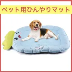 匿名配送❣️犬ベッド 夏用 ペットクール ベッド 猫 ひんやりマット ペット