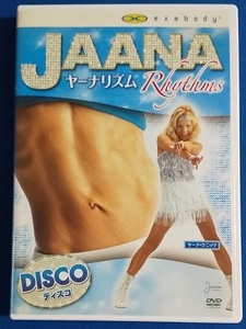 ＤＶＤ JAANA　ヤーナリズム　DISCO