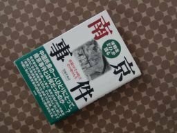 体験者27人が語る南京事件―虐殺の「その時」とその後の人生