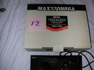 １２　NEO・GEO　コントローラー　MAX３３０MEGA　