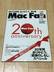 Mac Fan 2013.5号