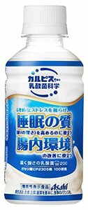 カルピス由来の乳酸菌科学 アサヒ飲料 届く強さの乳酸菌W(ダブル) 200 ヨーグルト 200ml ×24本 機能性表示食品