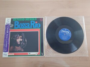 ★セルジオ・メンデス＆ボサ・リオ★Sergio Mendes & Bossa Rio ★イパネマの娘★激レア帯付★LPレコード★中古★OBI★ジャケット経年汚れ