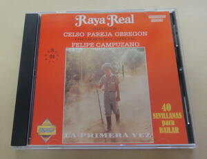 Raya Real / La Primera Vez CD 　フラメンコ Flamenco Sevillanas スペイン音楽