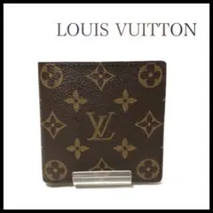 【美品】LOUIS VUITTON ヴィトンポルトフォイユマルコ　二つ折り財布
