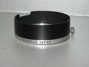 *中古品　OLYMPUS レンズフ-ド( 内径 約45mm )*