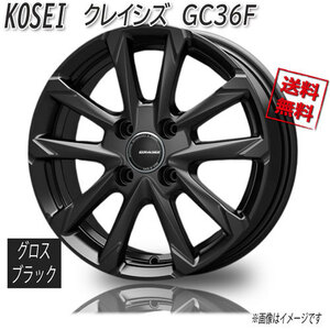 KOSEI クレイシズ GC36F GBK グロスブラック 16インチ 4H100 6J+40 4本 67 業販4本購入で送料無料 アクア ヤリス ノート サクシード ライズ