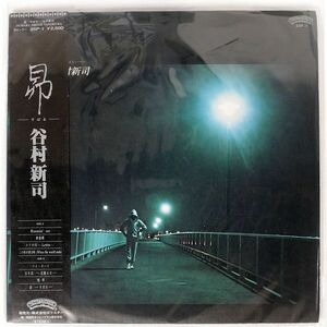 帯付き 谷村新司/昴/CASABLANCA 25P1 LP