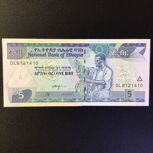 World Paper Money ETHIOPIA 5 Birr【2017】