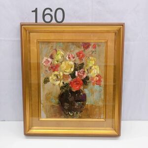 4AB056 1円〜 大島士一「ペルシャ壺の薔薇」油彩 日展参与　美術　現状品