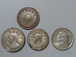 中華民国三年　二十五年　コイン　半分　拾分　他　4枚　解る方