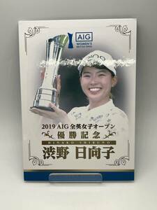 ＃15052 渋野日向子　2019　AIG　全英女子オープン　優勝記念フレーム切手セット＋ポストカード