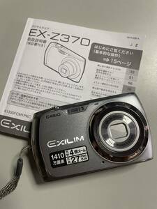 ●Casio カシオ EXILIM シルバー EX-Z370 ●コンパクトデジタルカメラ