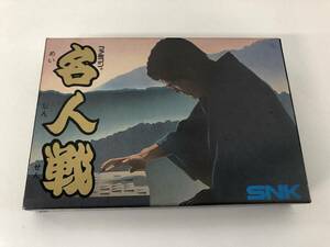 ★【売り切り】ファミコンカセット 名人戦 SNK SFX-MQ 【将棋】エス・エヌ・ケイ