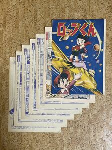 小学二年生1965年からの切り抜き　ロップくん12ページ　ロップくん最終回　手塚治虫