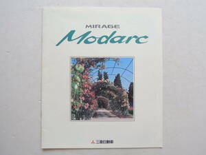 【カタログのみ】 ミラージュ モダーク 3ドアハッチバック 5代目 後期 1997年 11P 三菱 カタログ