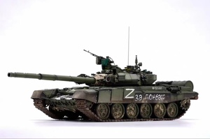 1/35 ロシア連邦軍 主力戦車T-90A 組立塗装済完成品 エンジン搭載