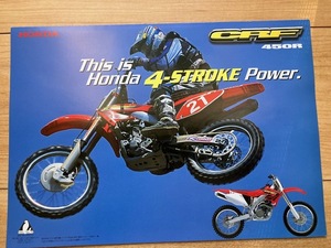 HONDA CRF450R カタログ　２００１年１１月