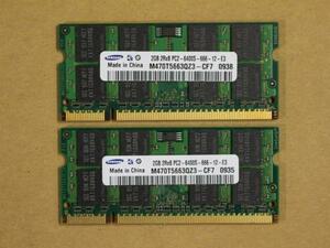 SAMSUNG PC2-6400S 2R×8 2GB×2枚組 4GB ノート用メモリ