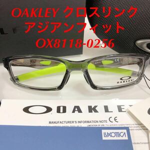 定価20,020円 オークリー 8118-0256 OAKLEY Crosslink クロスリンク アジアンフィット OX8118-0256 8118-02 OX8118- 眼鏡 メガネ フレーム