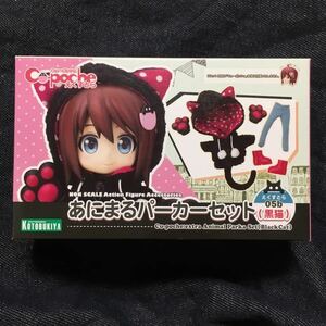 送料220円～/コトブキヤ キューポッシュえくすとら あにまるパーカーセット 黒猫