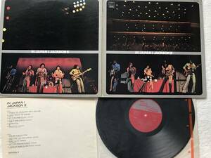 盤質NM, 国内盤 / Jackson 5 / In Japan! / SWX-6024, 1973 / Michael Jackson, Jermaine Jackson のソロナンバーも収録、ライヴ盤