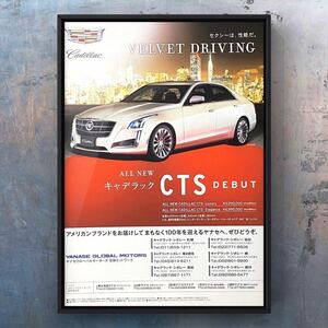 当時物 キャデラック CTS デビュー広告 / カタログ マフラー ホイール ミニカー パーツ カスタム エアロ 純正 Cadillac CTS 白 グリル