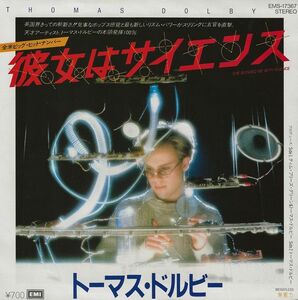 7 Thomas Dolby She Blinded Me With Science EMS17367 EMI Japan Vinyl /00080