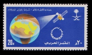 dσ40y3-1s　サウジアラビア1985年　アラブサット衛星の打ち上げ・1枚完　MNG/A