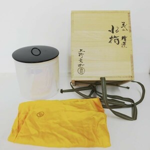 茶道具 上野良樹 窯変硝子 水指 ガラスクリスタル 煎茶道具 共箱