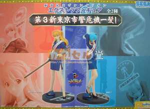 フィギュア】新世紀エヴァンゲリオンEX第三東京市警危機一髪！！＋ポスター【綾波レイ 惣流・アスカ・ラングレー